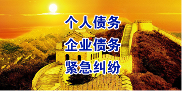 和布克赛尔要账公司
