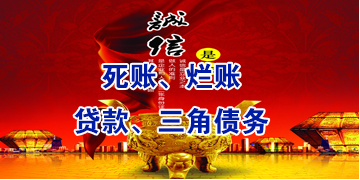和布克赛尔要债公司