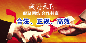 和布克赛尔讨账公司